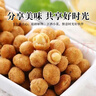 憨豆熊 多味花生米250g*2袋 零食坚果炒货鱼皮休闲食品小吃油炸解馋 实拍图