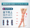 中三院静脉曲张弹力袜医用治疗型压力袜术后护小腿中老年血栓春夏男女 医用二级治疗型（中筒露趾） 肤色XL码 参考体重125-150斤 实拍图