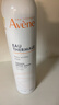 雅漾（Avene）舒泉调理喷雾300ML补水保湿爽肤湿敷水敏肌护肤化妆水大喷礼物 实拍图