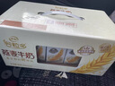 伊利谷粒多燕麦牛奶整箱 200ml*12盒 低GI食品萌兰装随机发货 10月产 实拍图