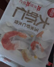 思念双拼大虾仁水饺400g*4袋80只 含虾仁玉米/鲜美虾仁 共2款商品 实拍图