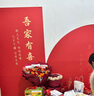 红发夹订婚宴布置全套摆件装饰出阁回门宴高级感kt板背景墙布置喜字装饰 【次日达】桃之夭夭 实惠基础款 实拍图