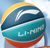 李宁（LI-NING）篮球儿童5号比赛室内外耐磨水泥地幼儿小学生青少年户外橡胶五号 实拍图