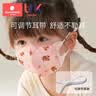 科巢儿童一次性口罩3d立体透气宝宝0-6个月小孩0-3-6岁婴幼儿防护 布尔沃辛30片装-调节扣版 0-3周岁 实拍图