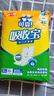 可靠（COCO）吸收宝成人纸尿片360片（尺寸49*21cm ）柔绵瞬吸 老年人产妇尿片 实拍图