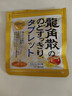 龙角散无蔗糖草本含片日本进口零食润喉糖果 蜂蜜柠檬味10.4g教师节礼物 实拍图