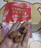 十月稻田 去皮去核灰枣 500g 新疆 软糯香甜 枣礼盒 独立小包零食 八宝粥 实拍图