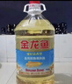 金龙鱼 食用油 葵花籽清香型食用植物调和油5L*4 实拍图
