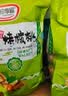 新疆纸皮核桃大颗薄皮薄壳核桃零食批发袋装烤熟核桃 [核桃]奶香核桃 1000g 实拍图