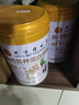 朕皇北京同仁堂 蛋白粉中老年人免疫力补充营养增强高钙蛋白质粉 1000g*2罐 送礼盒袋 实拍图