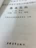 【当当正版】中国音乐学院基本乐科考级教程2026适用一二级三四级五六级中国音乐学院社会艺术水平考级全国通用教材钢琴古筝童声长笛 基本乐科考级教程【3-4级】 实拍图