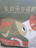 科瑞卡成猫无谷猫粮全价英短蓝猫益生菌银渐层幼猫干粮鸡肉牛肉混合口味 全价无谷猫粮2kg 通用型 实拍图
