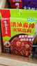 海底捞火锅底料 清油麻辣火锅底料160g*3  清油麻辣火锅料一料多用 实拍图