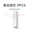 米家净水器复合滤芯PPC5 竹炭版 V2-FX4  实拍图