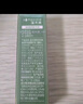 溪木源愈创木焕能祛痘精华液男女油痘肌痘印清爽精华 【会员尝鲜】精华液5ml+面膜+洁颜蜜 实拍图