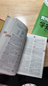 新华成语词典（第2版） 大字成语故事教材教辅小学1-6年级语文课外阅读作文新华字典现代汉语词典牛津高阶古汉语常用字古代汉语英语学习常备工具书 实拍图
