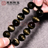 玉致新年礼物天然金曜石手串猫眼黑曜石手链带证书男女寓意补水带证书 珍藏双金线猫眼款-18mm珠径 实拍图