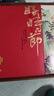 正山小種红茶一级武夷山核心产区400g礼盒 双罐装 高端送礼  实拍图