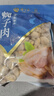 獐子岛 蚬子肉1斤 去壳去沙蛤蜊肉花甲肉 生鲜海鲜水产贝类火锅烧烤食材 实拍图