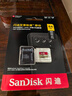 闪迪（SanDisk）64GB TF(MicroSD)内存卡 4K极速金卡A2 V30 U3行车记录仪 运动相机无人机 监控存储卡 读170MB/s 实拍图