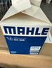 马勒（MAHLE）机油滤芯机滤OC608(思域/雅阁/飞度/XRV/CRV/锋范/冠道/缤智/哥瑞 实拍图