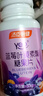 汤臣倍健yep蓝莓花青素叶黄素酯儿童青少年成人亮眼眼睛呵护营养 蓝莓叶黄素 60粒*1瓶 -拍2瓶发3瓶 实拍图