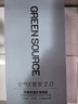 绿之源甲醛检测仪2.0增强版室内空气质量检测仪测甲醛仪器家用测试仪 实拍图