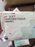 洁丽雅（Grace）一次性洗脸巾加厚母婴干湿两用绵柔巾加大吸水洁面巾100抽*6包 实拍图