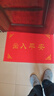 迪茵（DIYIN）出入平安门垫元宝60*90cm 入户门地垫门口脚垫丝圈迎宾防滑垫 实拍图