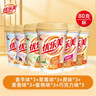 优乐美杯装奶茶 多口味杯装经典冲泡饮品 结婚伴手礼物冬季暖饮 【80克*18杯】6种口味 实拍图