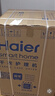 海尔（Haier）年度机皇 云溪4.0滚筒洗烘套装10KG 全自动洗衣机+双擎热泵烘干机 家电国家补贴京东自营 583+583 实拍图