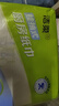 洁柔厨房抽纸悬挂抽取式加厚吸油吸水200抽一次性懒人抹布厨房用纸 实拍图