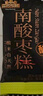 三只松鼠南酸枣糕500g 蜜饯果干解馋小吃孕妇儿童健康办公室休闲零食 实拍图