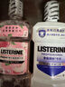 李施德林(Listerine)专研亮白漱口水清新口气减少细菌500mL新老随机发货 实拍图