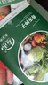 寿禾 蔬菜种子大全春四季香菜生菜西红柿辣椒草莓籽 22种蔬菜种子大全 实拍图
