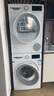 博世（BOSCH）云朵白2.0 大容量洗衣机 羊毛洗烘 热泵烘干 洗烘套装WGA152000W+WQA254D00W  实拍图
