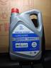 AC德科（ACDelco）上汽通用 原厂防冻液 别克/雪佛兰/凯迪拉克冷却液4L -36℃橘红色 实拍图