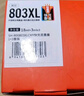 双杰803墨盒适用惠普2132墨盒2622 1112 2621 2131 2130 2623 2628 1111 2600 hp803打印机彩色墨盒墨水 快充1+3 实拍图