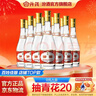 汾酒 黄盖玻汾 清香型高度白酒 53度 475mL*12瓶 整箱装 实拍图