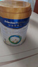 美素佳儿（Friso）皇家婴儿配方奶粉1段（0-6个月婴儿适用）800克 乳铁蛋白 新国标 实拍图