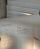 珀莱雅双抗面膜10片保湿补水皱紧致焕亮舒缓修男女士新年礼物礼盒送女友 实拍图