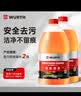 伍尔特汽车玻璃水去油膜去虫胶冬季防冻25-40度特斯拉专用乙醇雨刮2L装 融雪防冻玻璃水 【-25°C】两瓶装 实拍图