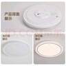 欧普照明（OPPLE）48瓦吸顶灯客厅卧室灯简约护眼智控调光LED灯具18㎡品见III包安装 实拍图
