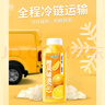 味全每日C100%果蔬汁300ml*10瓶冷藏饮料 健康营养新鲜水果汁低温饮品 橙汁300ml*10瓶 实拍图