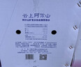 云上阿尔山火山岩天然活性泉水弱碱性水 整箱装饮用水 345ml*12瓶【银红】 实拍图