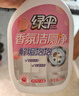 绿伞蜜桃香氛洁厕净 马桶瓷砖清洁剂洁厕灵 杀菌率99.9% 600g*4瓶 实拍图