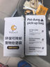 petlimit宠物拾便袋狗狗猫咪捡屎袋加厚铲屎袋猫砂袋捡狗便神器香味垃圾袋 实拍图