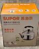 苏泊尔SUPOR时尚鸣音304不锈钢水壶5L烧水壶燃气明火专用SS50Q1 实拍图