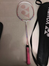 尤尼克斯（YONEX）羽毛球拍对拍碳素中杆比赛训练锐速高弹均衡NR7000I已穿线附手胶 实拍图