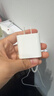 Apple/苹果 20W USB-C充电器  type-c充电器苹果手机充电器原装手机快充头 苹果17手机充电器 实拍图